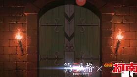 无期联动最新爆料,神秘事件揭开序幕，悬念迭起引众期待